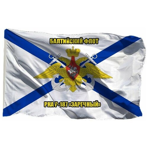 Термонаклейка флаг Балтийского флота РКА Р-187 Заречный, 7 шт