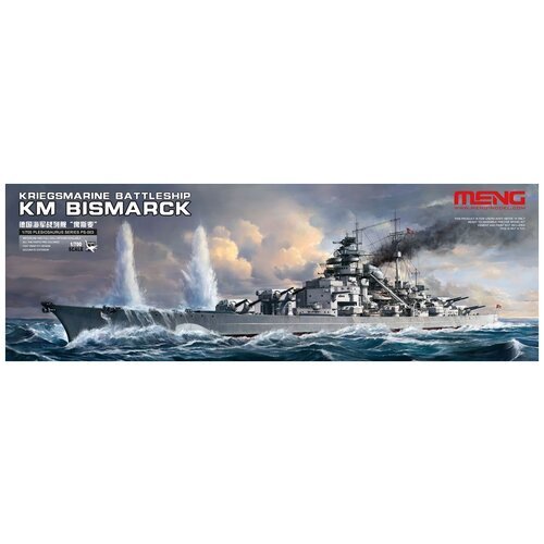 Сборная модель Meng Model Kriegsmarine battleship KM Bismarck (PS-003) 1:700