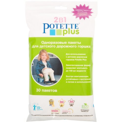 Potette Plus сменные пакеты для дорожных горшков 30 шт., белый