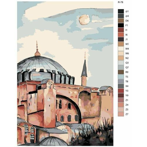 Картина по номерам R-78 'Рамадан. Собор Святой Софии' 40x60 см