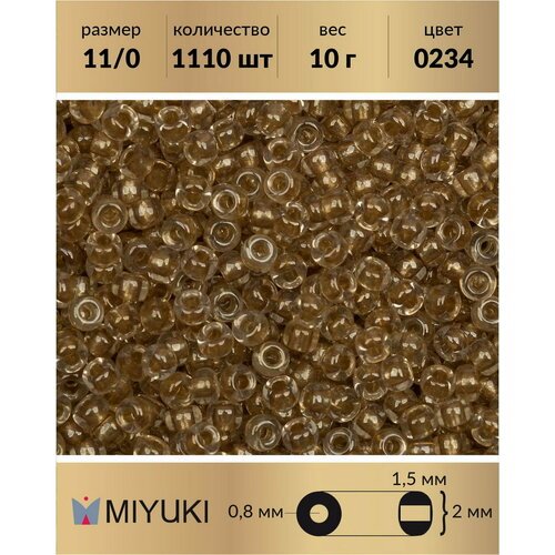 Бисер Miyuki, размер 11/0, цвет: Окрашенный изнутри сияющее золото/хрусталь (0234), 10 грамм
