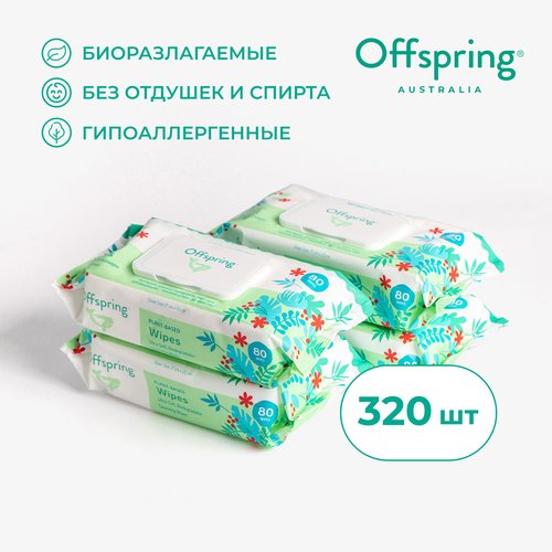 Детские влажные салфетки Offspring, пластиковая крышка, 80 шт., 4 уп.