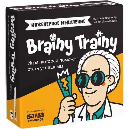 Игра-головоломка Brainy Trainy УМ547 Инженерное мышление