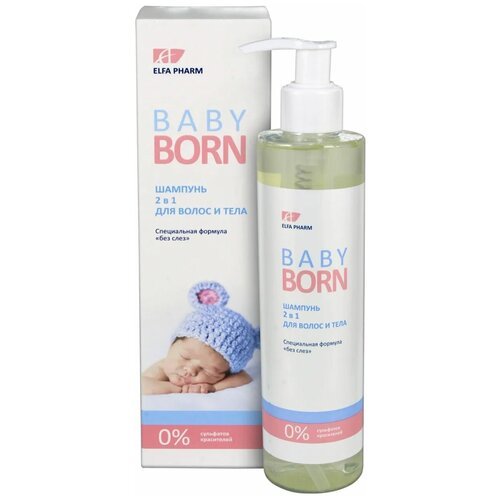 BabyBorn Шампунь детский для волос и тела 2 в 1, с первых дней жизни, без слез 0+, 250 мл