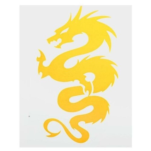 Термонаклейка «Дракон», цвет жёлтый, набор 10 шт.
