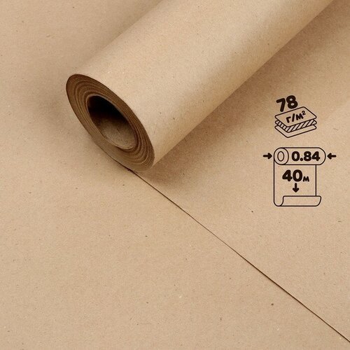 Calligrata Крафт-бумага в рулоне, 840 мм x 40 м, плотность 78 г/м2, Марка А (Коммунар), Calligrata