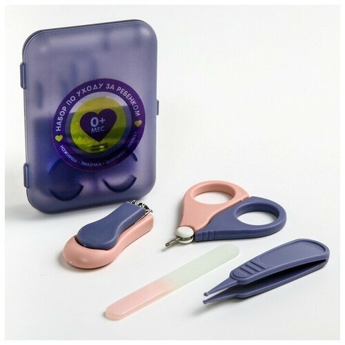 Детский маникюрный набор (ножницы, книпсер, пилка, пинцет), цвет розовый