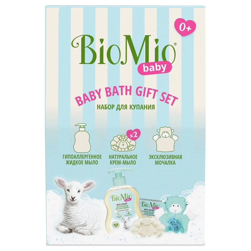 BioMio Детский набор для купания Baby 0+: жидкое мыло 300 мл + крем-мыло 90 г + мочалка (BioMio, Мыло)