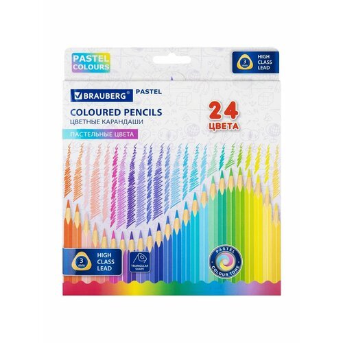 Карандаши цветные 24 пастельных цвета