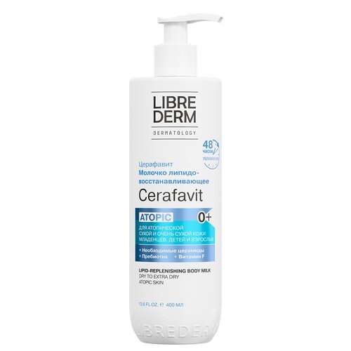 LIBREDERM CERAFAVIT/ церафавит молочко для сухой и очень сухой кожи младенцев, детей и взрослых с церамидами и пребиотиком 400 мл