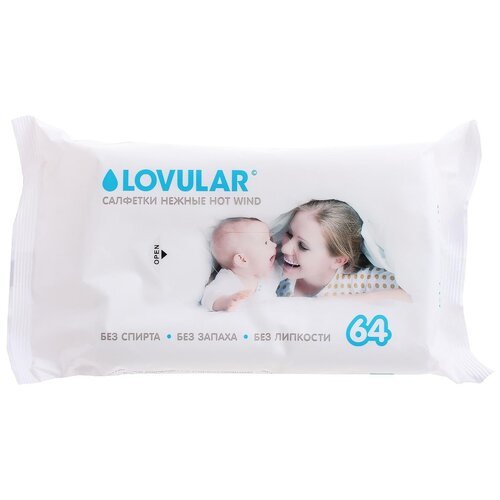 Детские влажные салфетки LOVULAR (Ловулар) 3*96 шт/уп