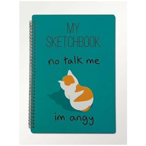 Скетчбук А4 крафт 50 листов Блокнот для рисования мемы коты no talk me im angy милота - 1036