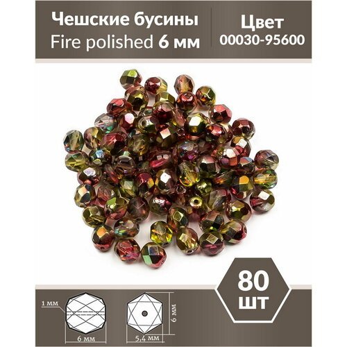Чешские бусины, Fire Polished Beads, граненые, 6 мм, цвет: Crystal Magic Apple, 80 шт.