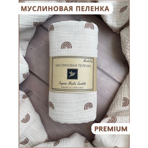 Пеленка текстильная муслиновая MuslinKids для новорожденных 100х135 см, Хлопок, Муслин, радуга