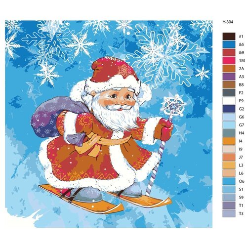 Картина по номерам Y-304 'Дед Мороз спешит с подарками. Новый год' 70x70