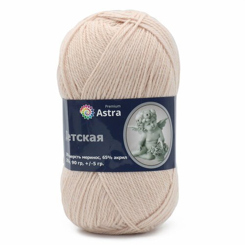 Пряжа для вязания Astra Premium 'Детская', 90г, 270м (35% шерсть меринос, 65% акрил) (188 топленое молоко), 3 мотка
