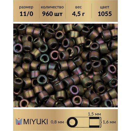 Бисер Miyuki Delica, цилиндрический, размер 11/0, цвет: Матовый металлизированный серые сумерки-золотистый ирис (1055), 4,5 грамм