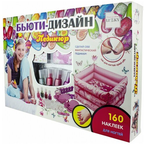 Набор Lukky Бьюти-Дизайн Педикюр с надувной ванночкой, Т16679