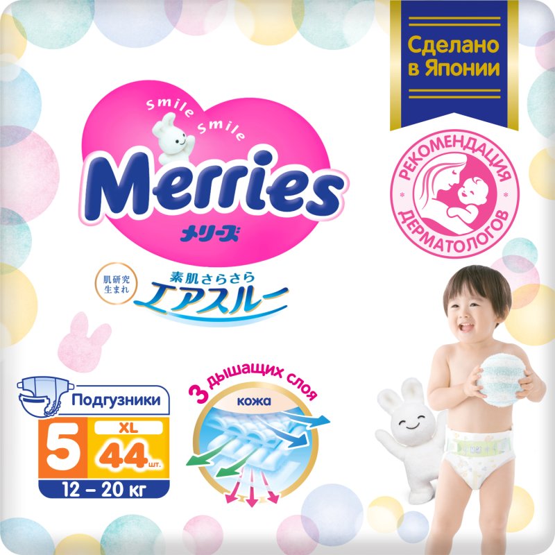 Подгузники Merries для детей размер XL 12-20 кг 44 шт