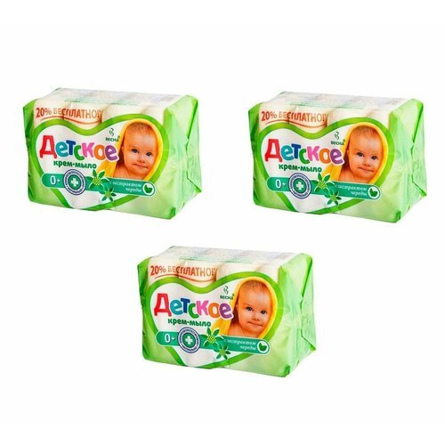 Весна Детское туалетное мыло Регенерирующие с экстрактом череды, 4 шт х 75 г, 3 упаковки