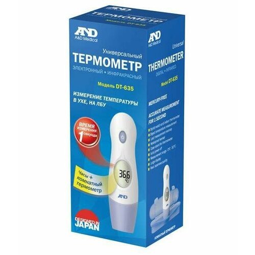 Термометр AND DT-635 электронный (инфракрасный)