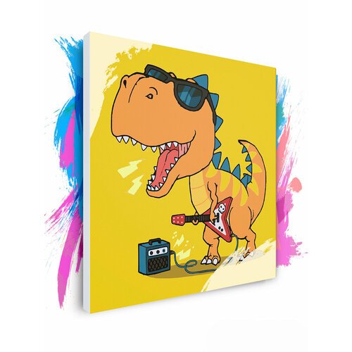 Картина по номерам на холсте Динозавр-гитарист, 100 х 100 см