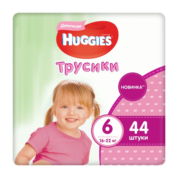 Трусики Huggies для девочек 6 (16-22 кг) 44 шт