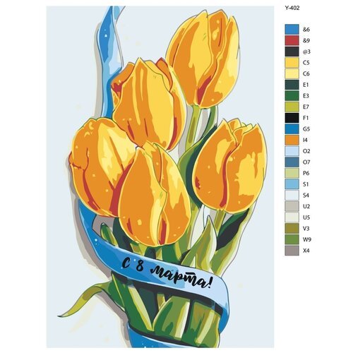 Картина по номерам Y-402 'Букет тюльпанов. 8 марта' 50x70