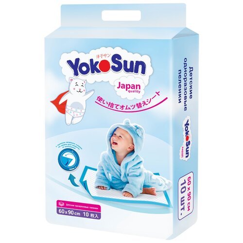 Пеленки одноразовые YOKOSUN детские с липкой лентой 60*90, 10 шт.