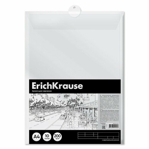 Бумага для черчения А4, 10 листов, блок 200 г/м², ErichKrause 'Art', вертикальная рамка, в пластиковой папке
