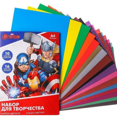 Набор 'Мстители' А4: 10л цветного одностороннего картона + 16л цветной двусторонней бумаги
