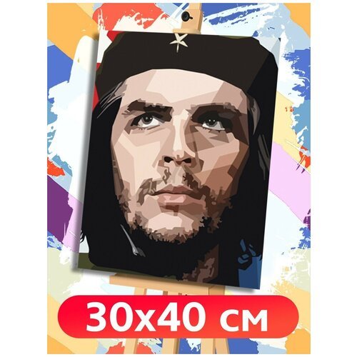 Картина по номерам Че Гевара (Красочный портрет, революционер, Куба, Сигара) - 7601 В 30x40