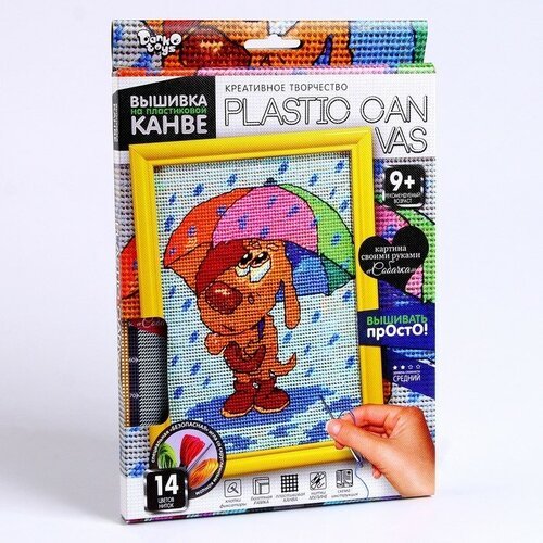 Danko Toys Набор креативного творчества «Вышивка на пластиковой канве. Под дождём» серия PLASTIC CANVAS