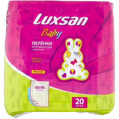 Одноразовая пеленка Luxsan Baby 60х90, 20 шт.