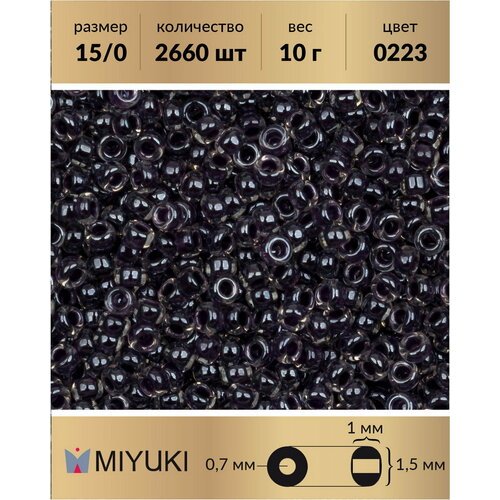 Японский бисер Miyuki, размер 15/0, цвет: Окрашенный изнутри виноград/хрусталь (0223), 10 грамм