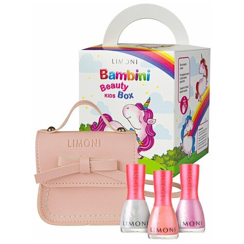 Бьюти бокс для девочек Bambini LIMONI: Подарочная коробка с сумочкой и набором детских лаков на водной основе / Тон 01, 03, 05