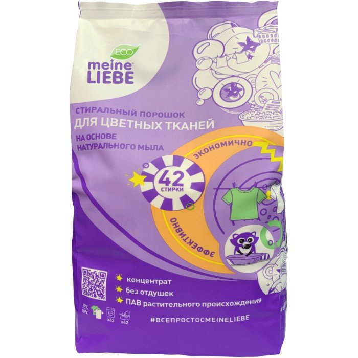 Бытовая химия Meine Liebe Стиральный порошок для цветных тканей 1.5 кг