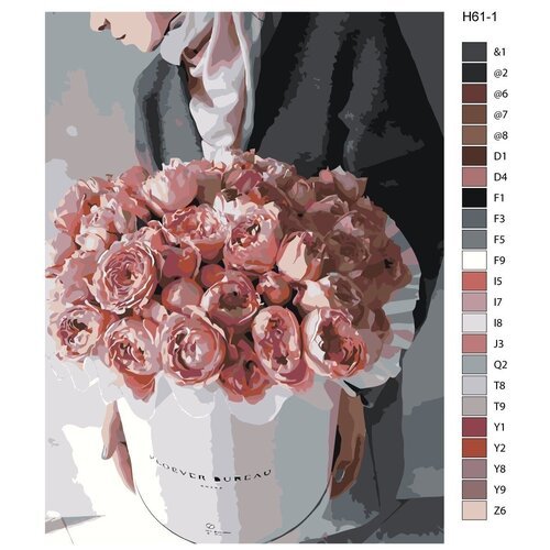 Картина по номерам Н61 'Красные розы в руках', 40x50 см