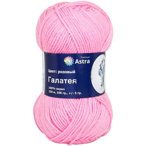 Пряжа для вязания Astra Premium 'Галатея' 100гр. 250м (100% акрил) (05 розовый), 3 мотка