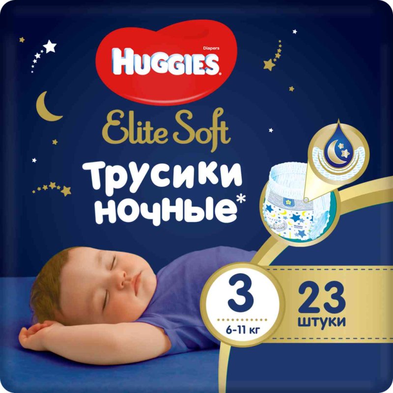 Трусики-подгузники ночные Huggies Elite Soft 3 (6-11 кг), 23 шт.