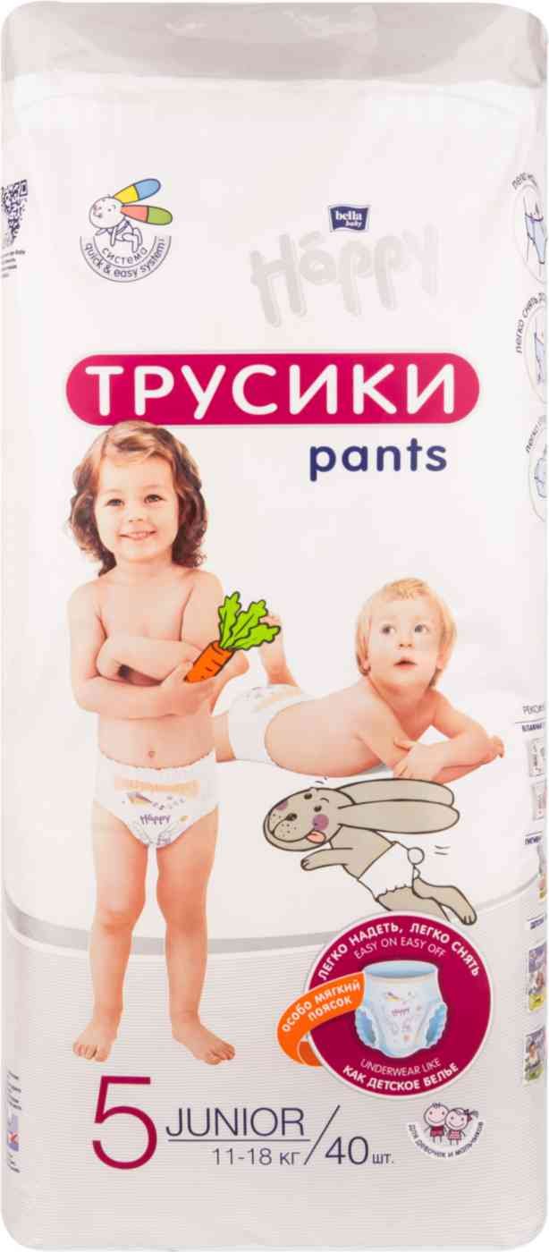 Подгузники-трусики Bella baby Happy Pants 5 Junior (11-18 кг), 40 шт.