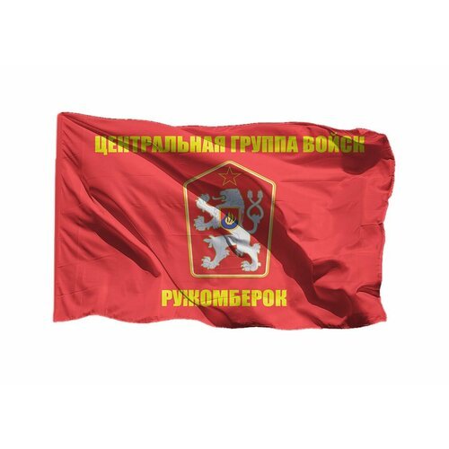 Термонаклейка флаг ЦГВ Ружомберок, 7 шт