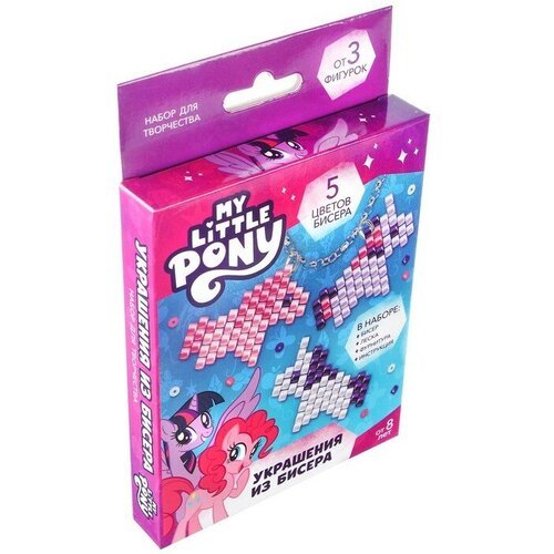 Украшения из бисера 'Пони' набор для творчества, Hasbro My little pony