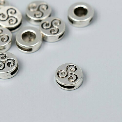 Бусина для творчества металл 'Три завитка' кружок серебро G202B807 1,3х1,3 см. 10 штук