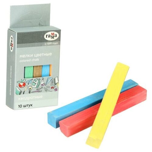 Мелки для рисования 'Гамма', цветные, 10 штук, мягкие, квадратная форма, картонная коробка