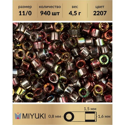 Бисер Miyuki Delica, цилиндрический, размер 11/0, цвет: Crystal Magic Wine (2207), 4,5 грамм
