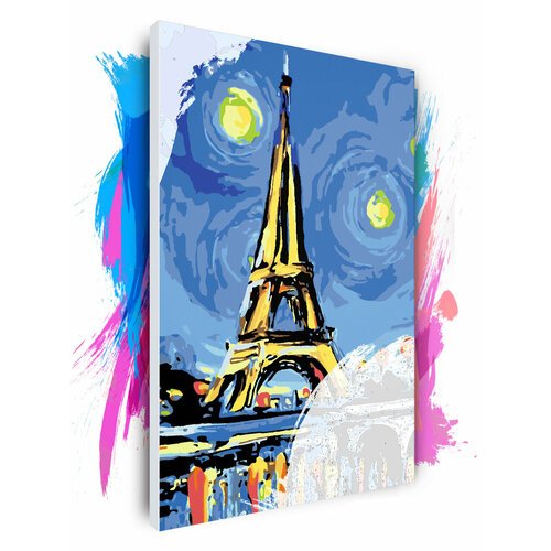 Картина по номерам на холсте Абстрактная Эйфелева башня, 100 х 150 см