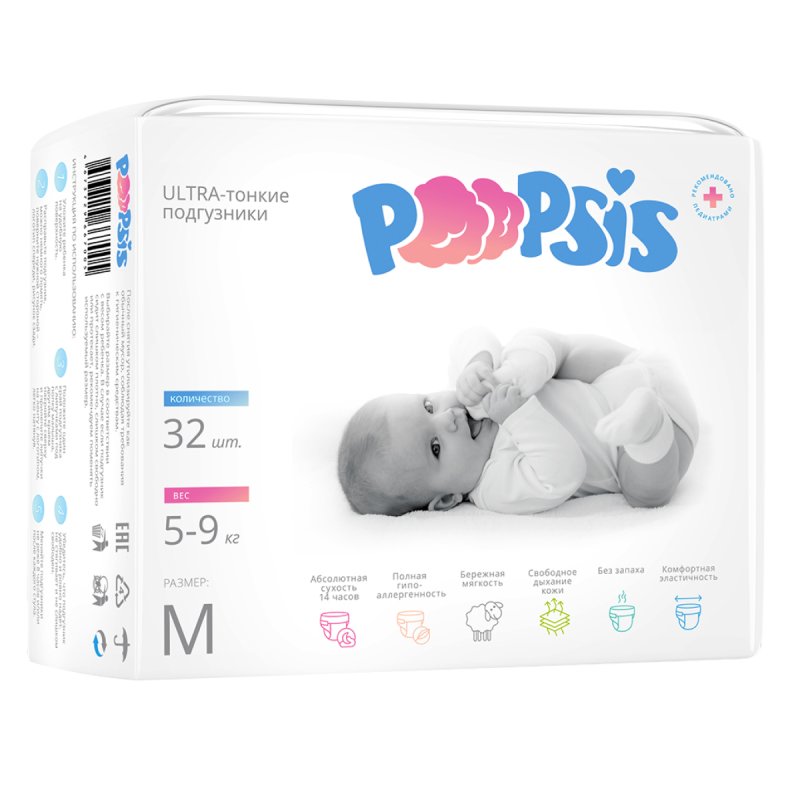 Подгузники Poopsis Premium M 5-9 кг 32 шт