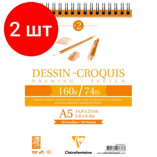 Комплект 2 шт, Скетчбук 35л, А5 Clairefontaine 'Dessin croquis', на гребне, 160г/м2