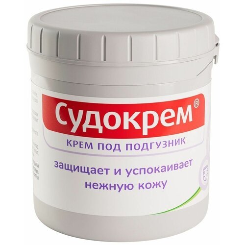 Sudocrem / Судокрем детский крем под подгузник для защиты и смягчения нежной кожи 0+, 125 г